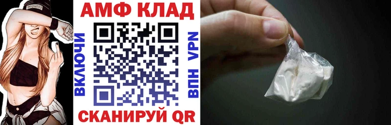 ОМГ ОМГ вход  Сковородино  АМФ 98% 