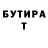 Кетамин VHQ Gala Mir