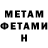 Амфетамин 98% _Evilion_