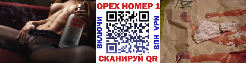 COCAIN Боливия  даркнет сайт  Сковородино 