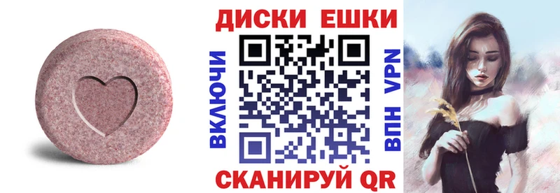 ЭКСТАЗИ Punisher  Сковородино 