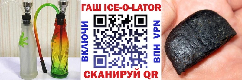 купить закладку  Сковородино  ГАШИШ гашик 