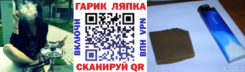 ГАШИШ 40% ТГК Сковородино