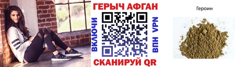 KRAKEN рабочий сайт  Сковородино  ГЕРОИН VHQ 
