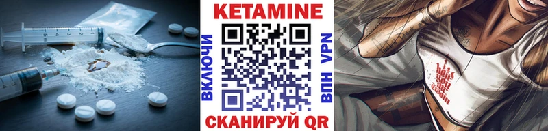 Кетамин ketamine  купить наркотик  Сковородино 