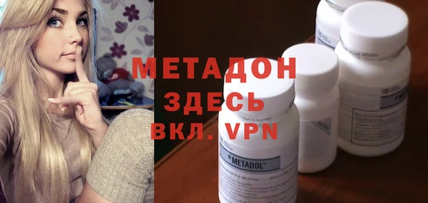 PSILOCYBIN Богородицк