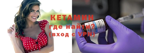 прущий лед Богородск