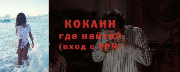 прущий лед Богородск
