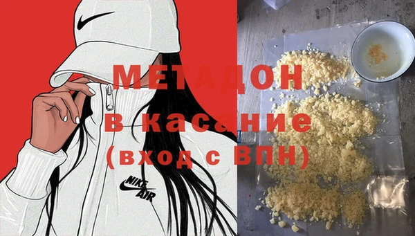 PSILOCYBIN Богородицк