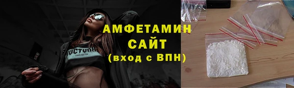прущий лед Богородск