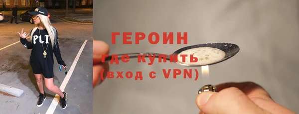 PSILOCYBIN Богородицк