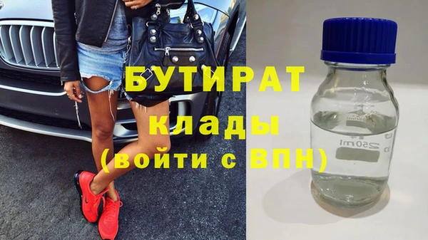 прущий лед Богородск