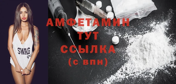 бошки Белоозёрский