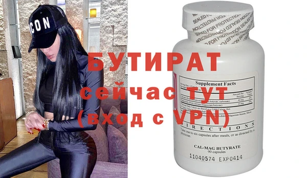 кокаин премиум Белокуриха