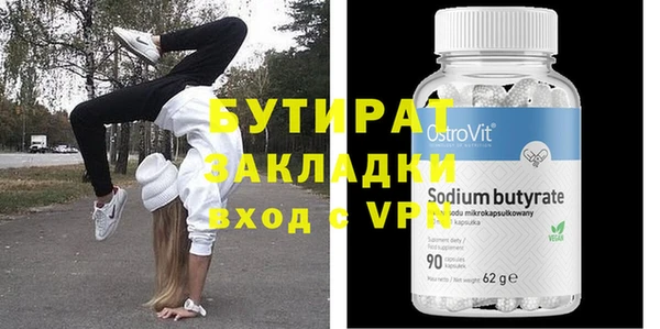 PSILOCYBIN Богородицк