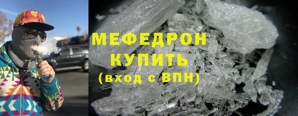 прущий лед Богородск