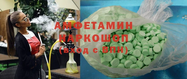 прущий лед Богородск