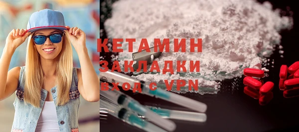 PSILOCYBIN Богородицк