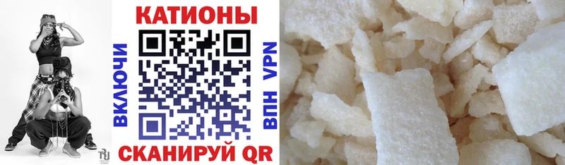 блэк спрут ТОР  Сковородино  Меф mephedrone 