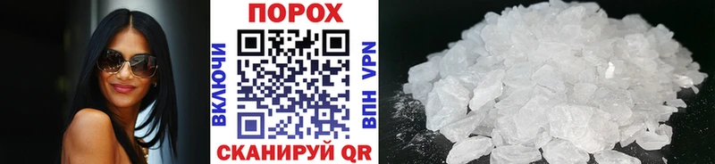 Метамфетамин Декстрометамфетамин 99.9%  Сковородино 