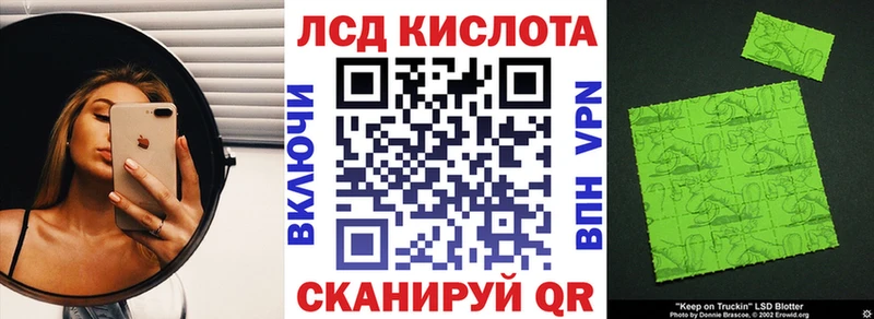 Марки N-bome 1,8мг  Сковородино 