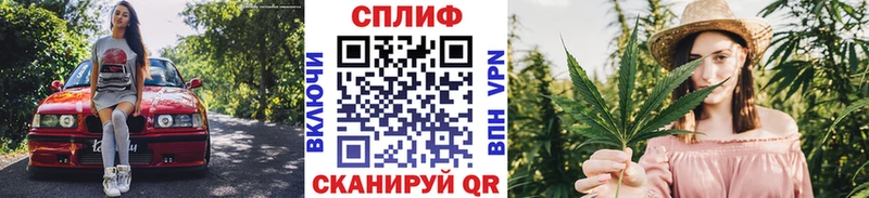 Канабис Ganja  Сковородино 
